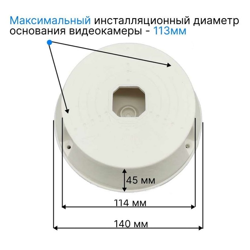 Коробка монтажная пластиковая TSi-JB02L 130х41.5 круглая W