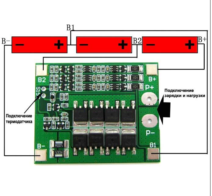Контроллер заряда литиевых аккумуляторов балансный 3S 25A BMS PCM