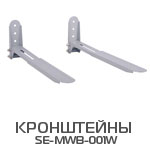Кронштейн СВЧ до 20кг белый