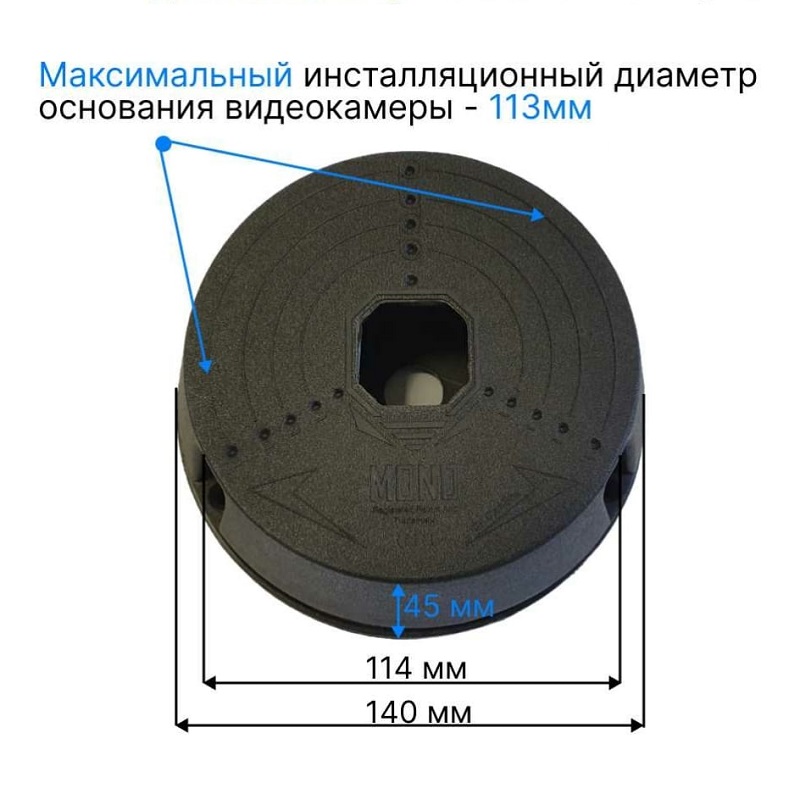 Коробка монтажная пластиковая JB311 120х50 круглая Black