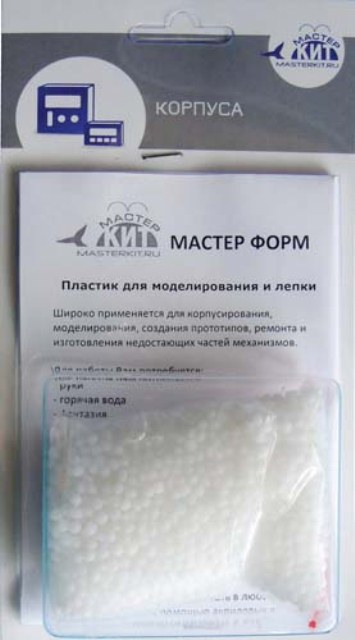 МастерФорм (пластик для моделирования) 100гр