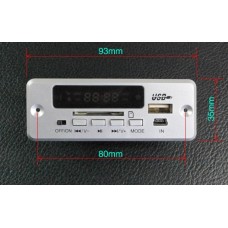 Встраиваемый MP3-плеер с усилителем 2х25вт.