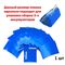 Термоусадочная пленка D=65mm blue отрез  90mm