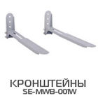 Кронштейн СВЧ до 20кг белый