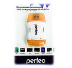 Картридер Perfeo PF- VI-R016 Blue