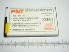 BL-4U N8800 arte / 3120C / E66 750mAh Аккумулятор