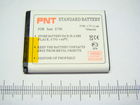 Samsung E740 600mAh Аккумулятор