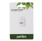 Картридер Perfeo PF- VI-R009 Pink