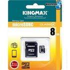 Карта памяти Micro SDHC 8GB Kingmax