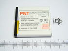 BP-5M N7390 / 5610 / 5700 / 6110 / 6500s / 8600 840mAh усиленная Аккумулятор
