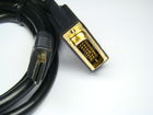 шнур  HDMI-VGA