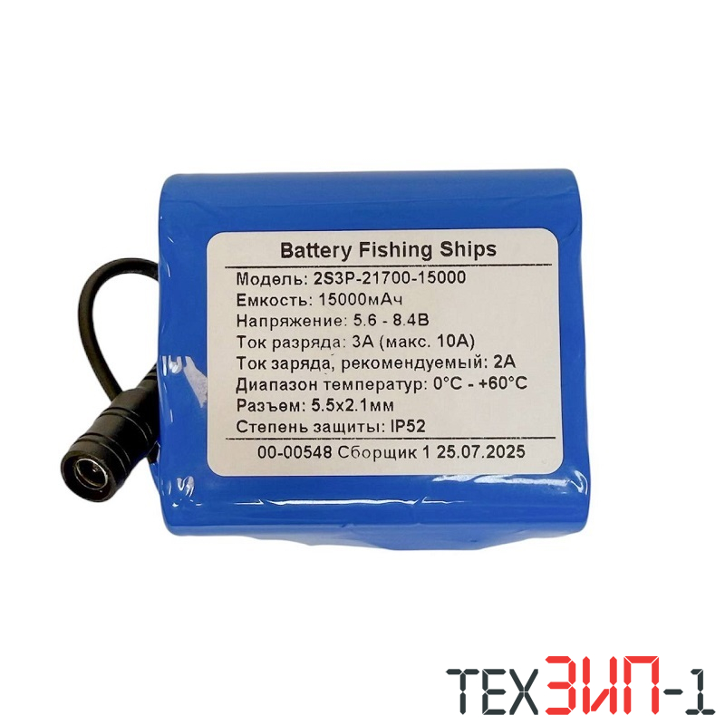 Аккумулятор для прикормочного кораблика (7.2V,15000mAh) Li-ion