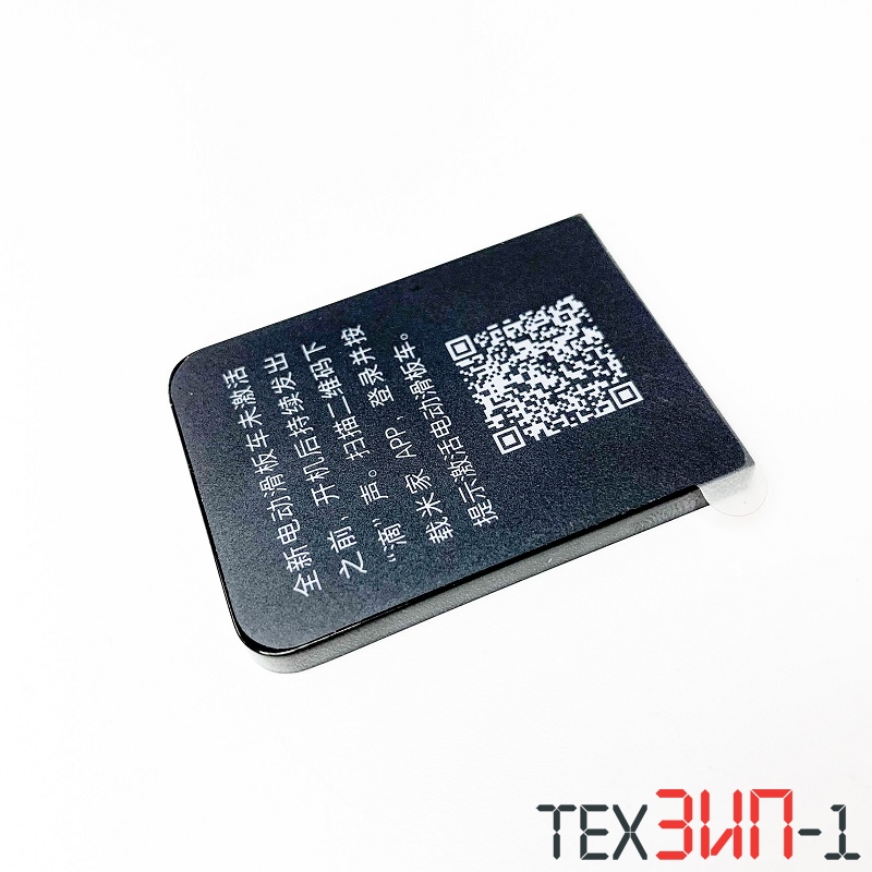 Крышка декоративная №1 XIAOMI Midja 1S