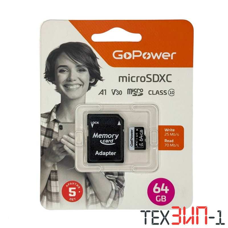 Карта памяти Micro SDXC 64GB GoPower Class10