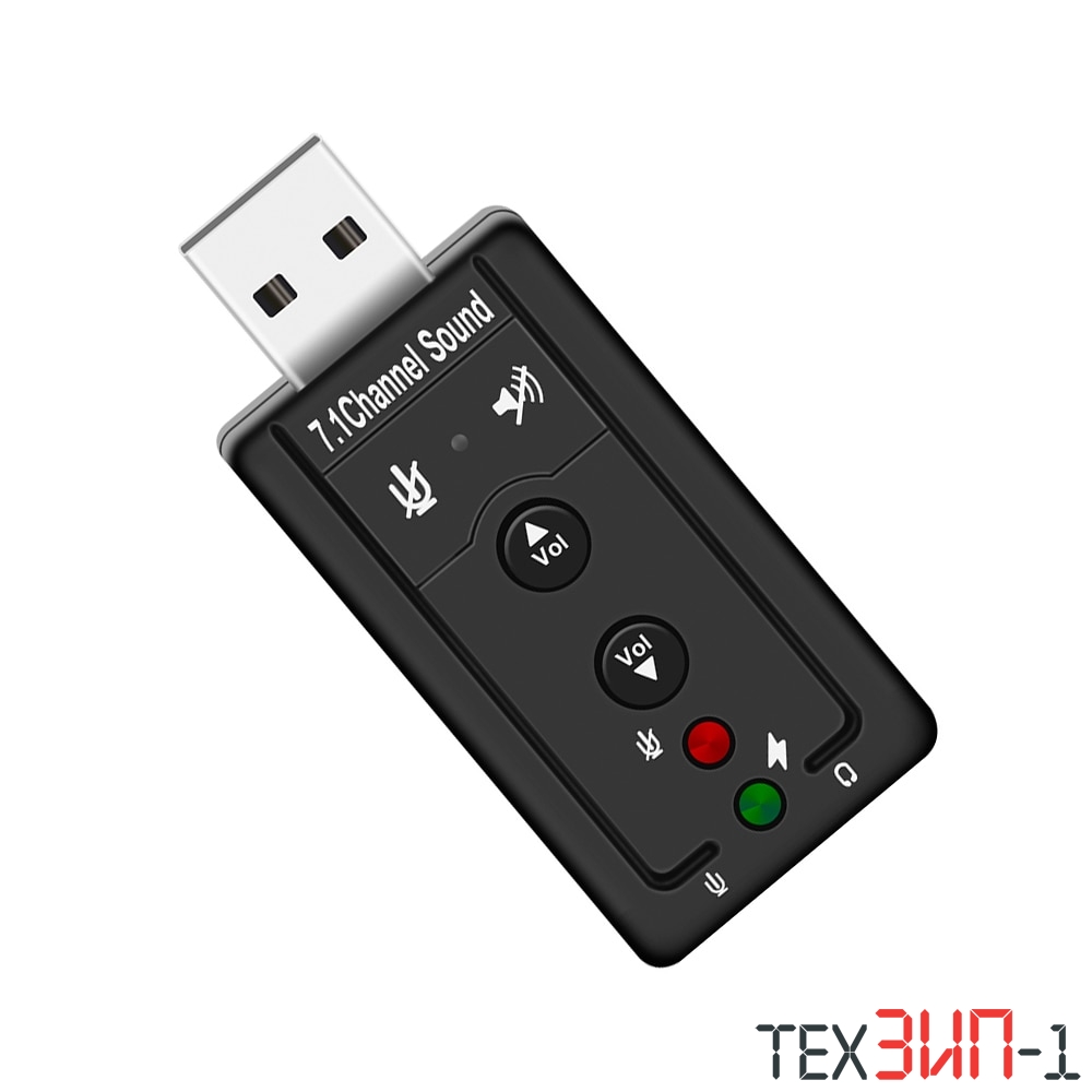 Внешняя звуковая карта USB