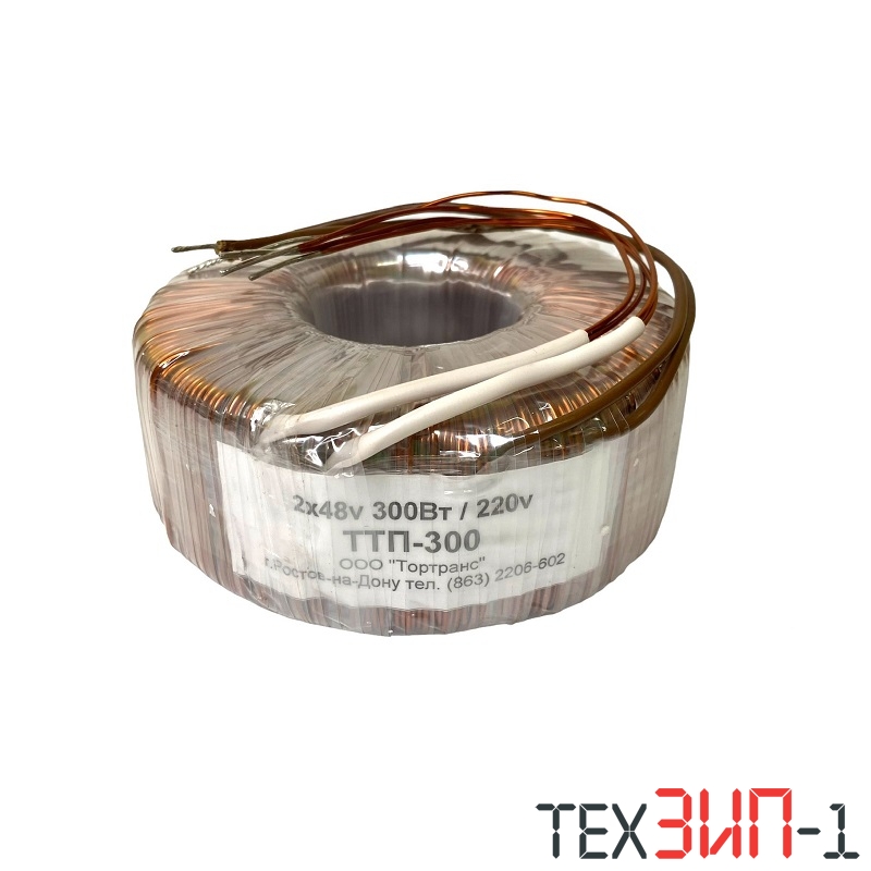 Трансформатор тороидальный 2x48V 300W 220V
