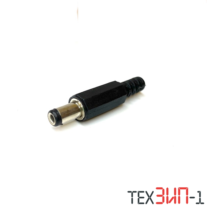 Штекер питания 5.5х2.5х14.0мм