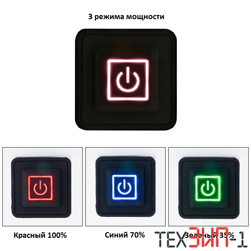 Кнопка включения 3 режима IP68