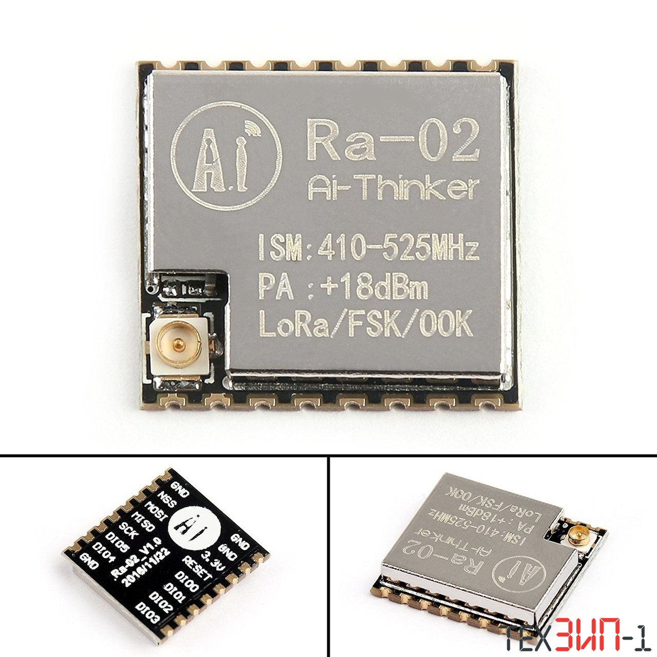Модуль LoRa RA-02 410-525 МГц
