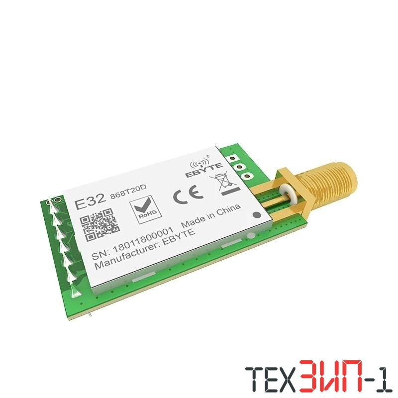 Модуль LoRa SX1276 868 МГц