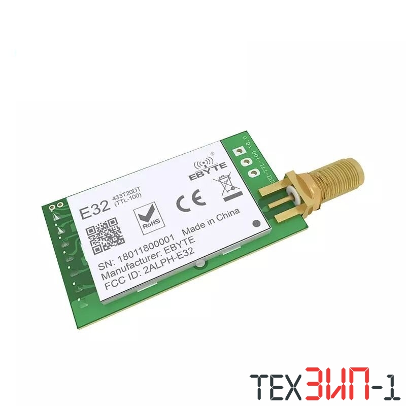 Модуль LoRa SX1278 433 МГц