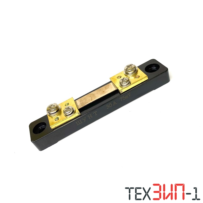 Шунт 30A 75mv