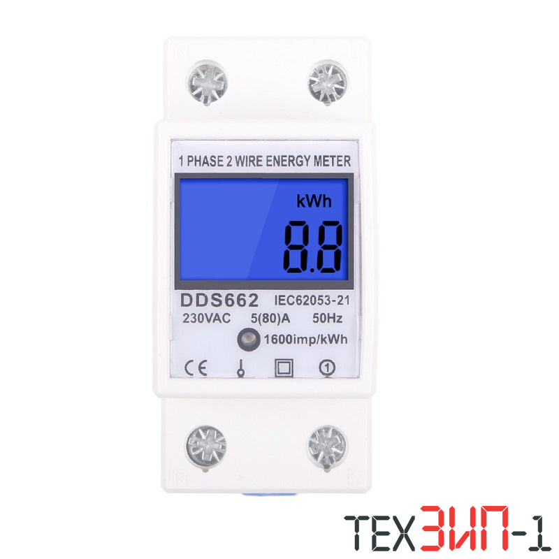 Счетчик электроэнергии двухпроводной на DIN рейку с ЖК-дисплеем