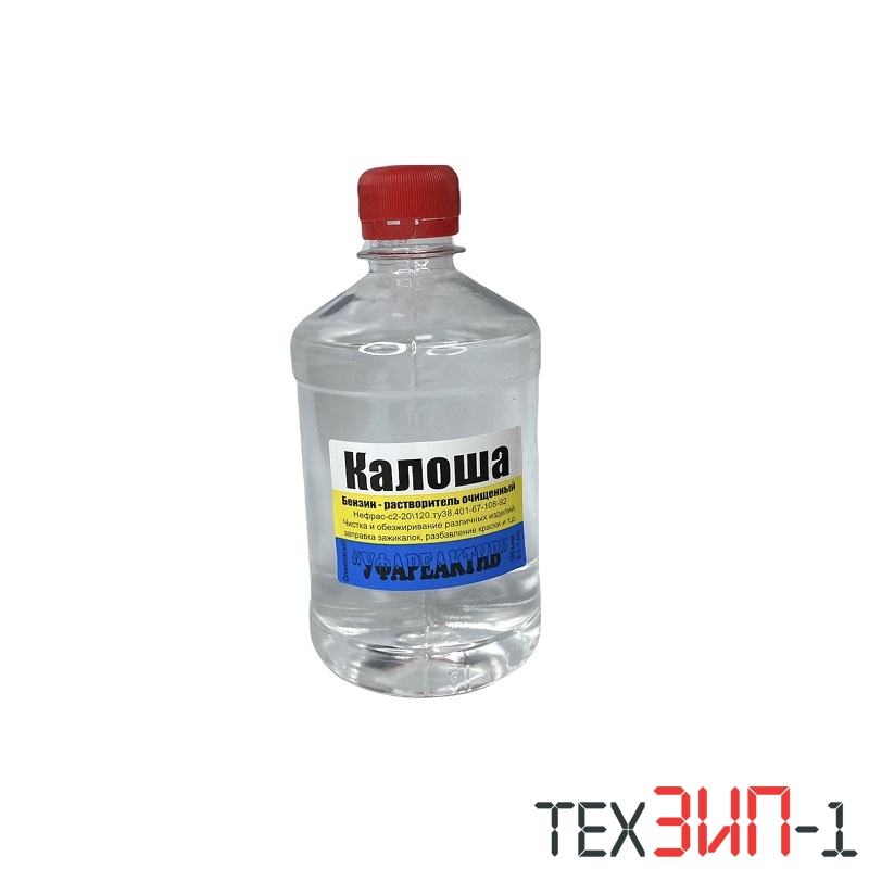 Бензин калоша 0,5л