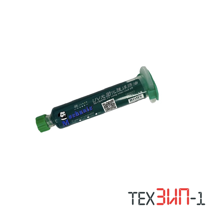 Маска паяльная LY-UVH900 10гр