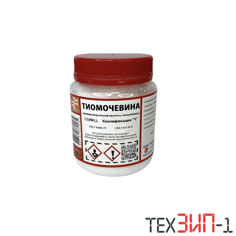 Тиомочевина 200гр.