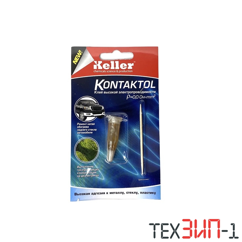 Клей токопроводящий Keller 2гр