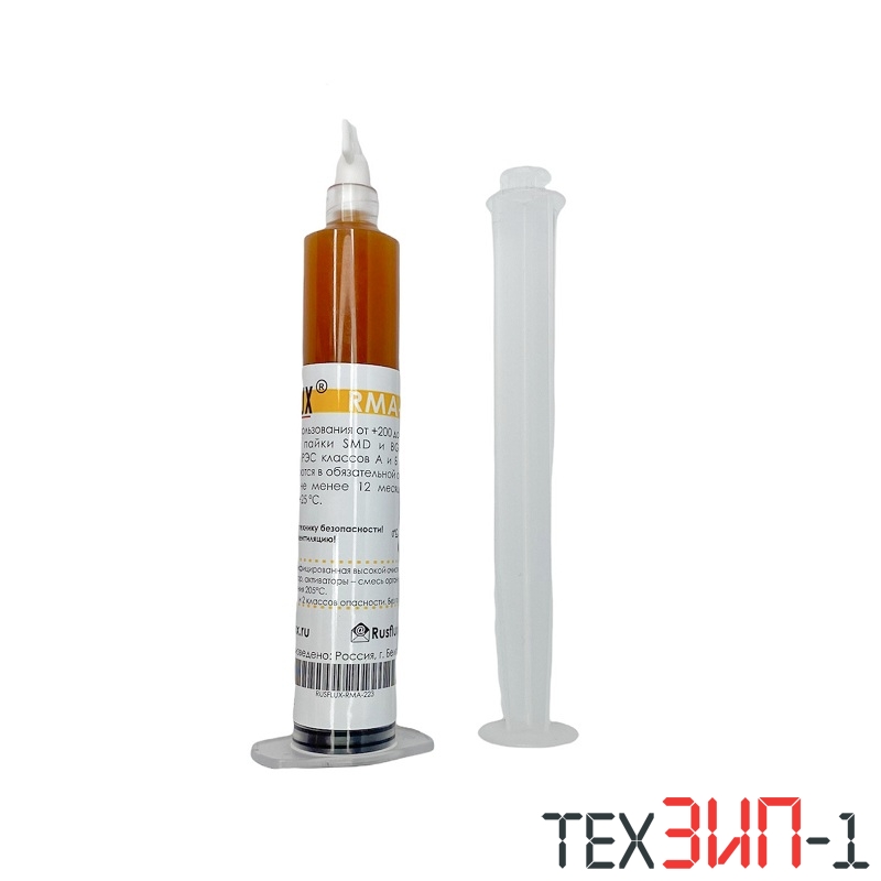 Флюс RUSFLUX RMA-223 10гр.