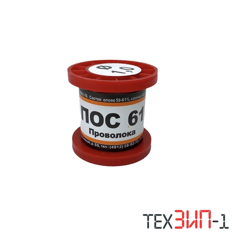 Припой 1.0 mm ПОС61 200g (60% Sn;40%Pb)