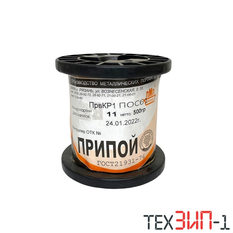 Припой 1.0 mm ПОС61 500g (60% Sn;40%Pb)