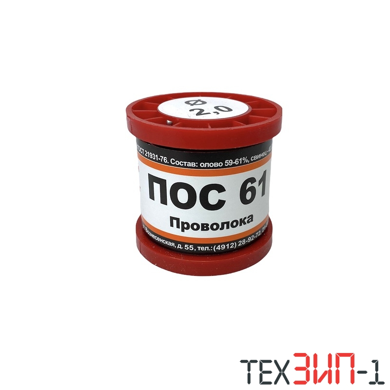 Припой 2.0 mm ПОС61 200g (60% Sn;40%Pb) без канифоли