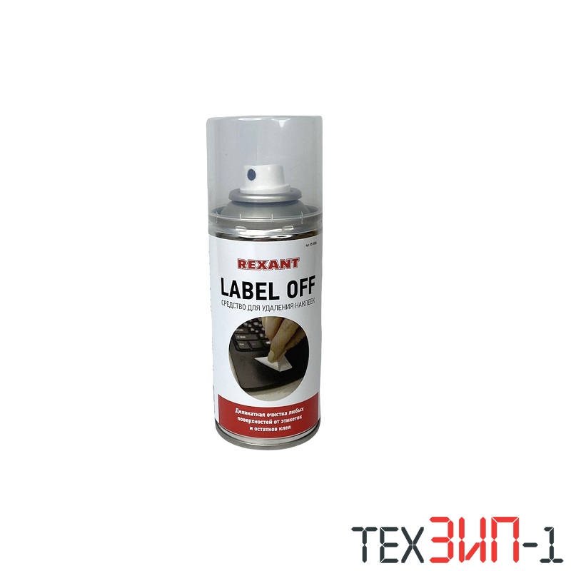 Label Off Rexant 150ml очиститель
