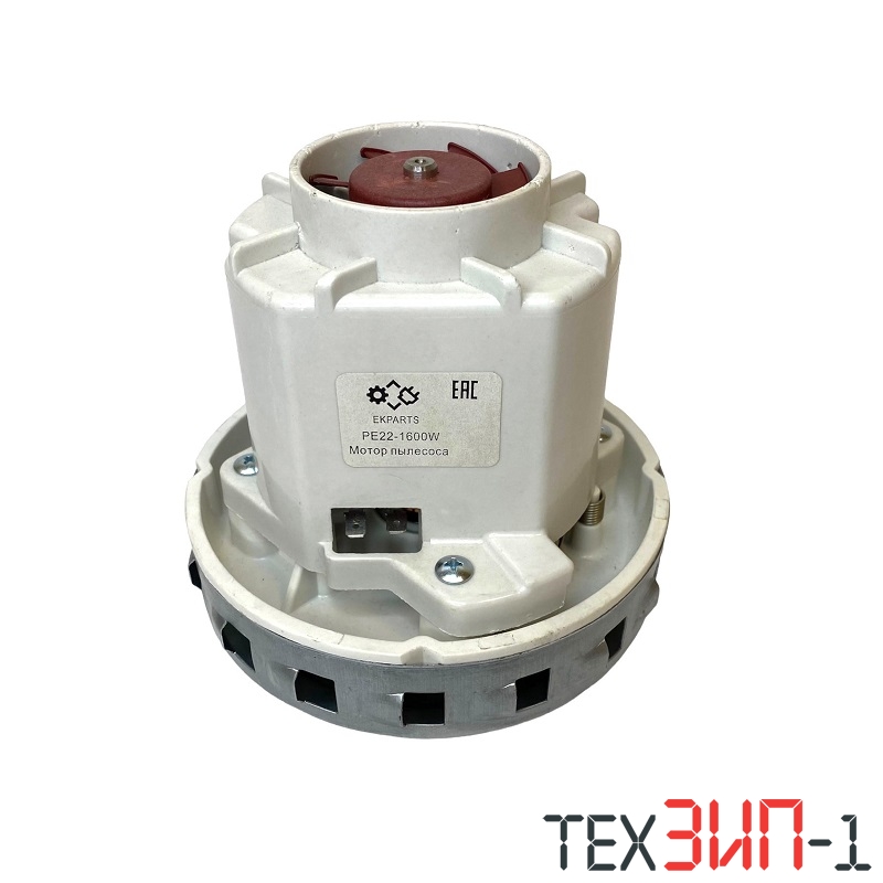 Двигатель для пылесоса 1600W THOMAS HX-80L